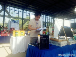 滁州市首屆特色旅游商品大賽專家評審火熱進行，游樂園服務創新成果備受矚目